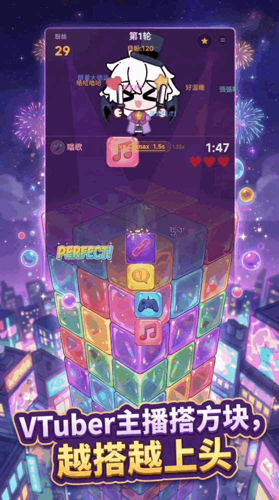 魔哆搭搭搭