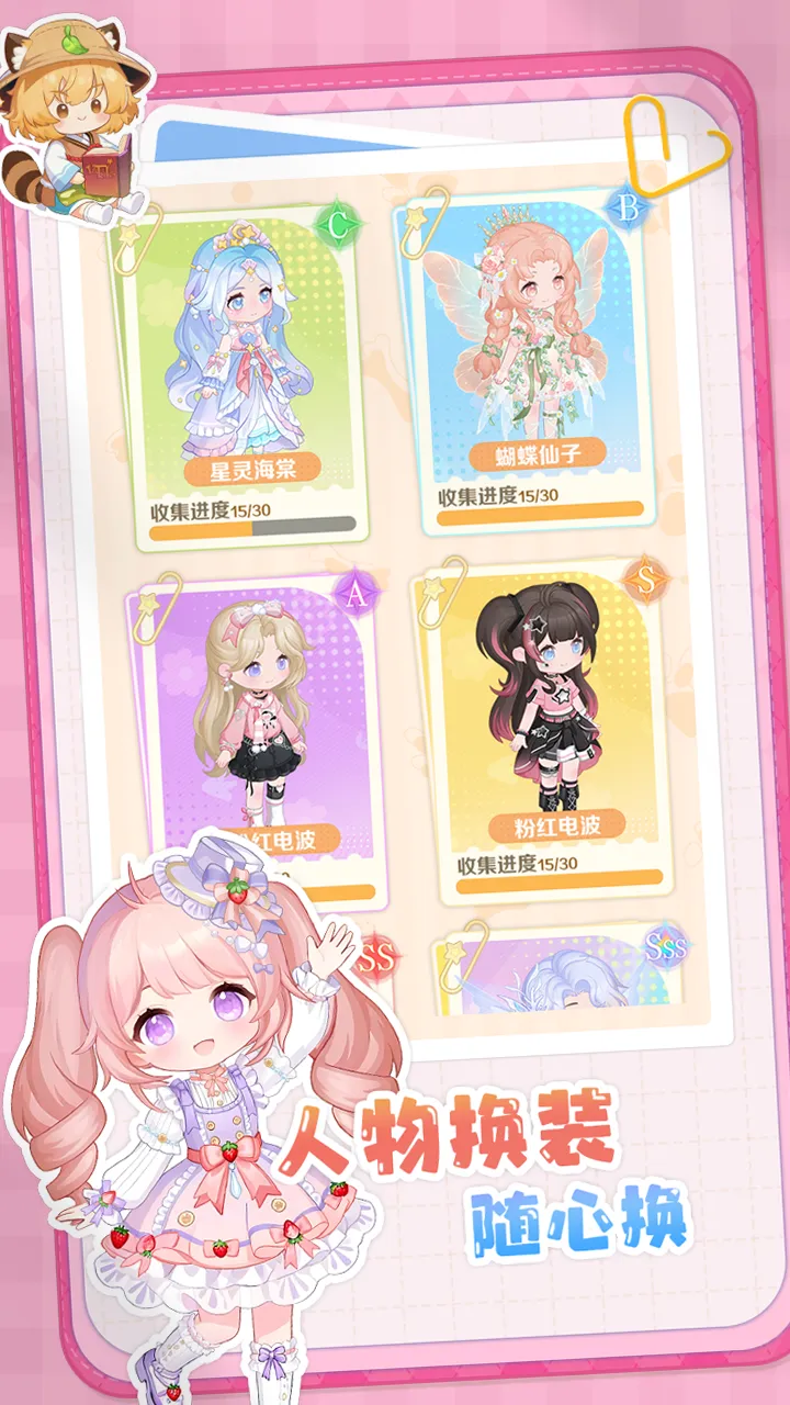 明星花店