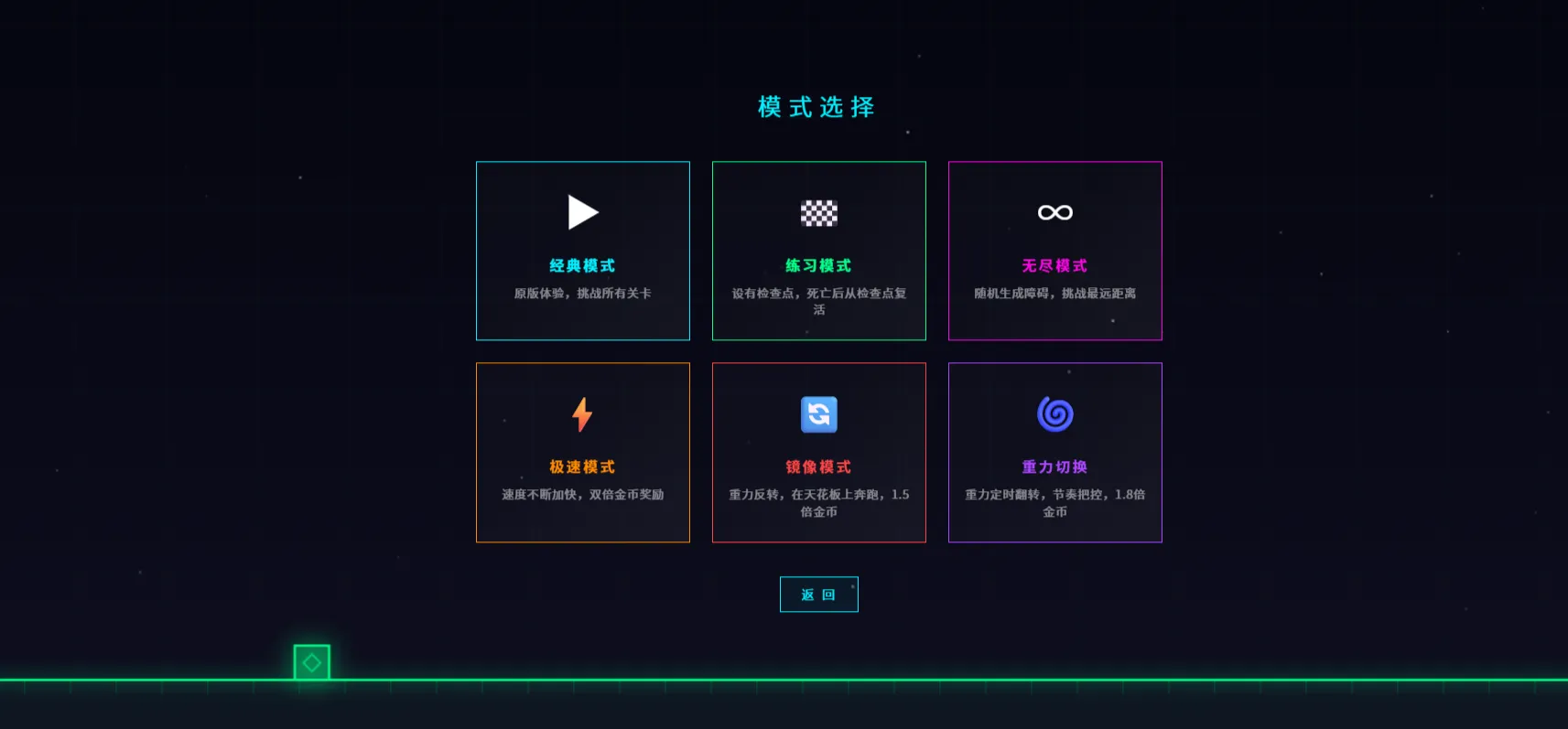 神游冲刺截图2