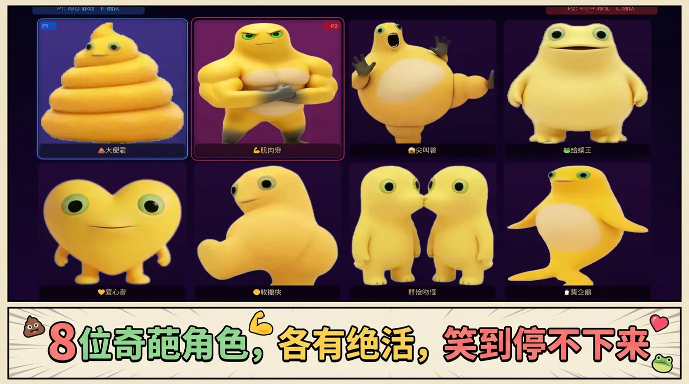 奶家军大战截图1