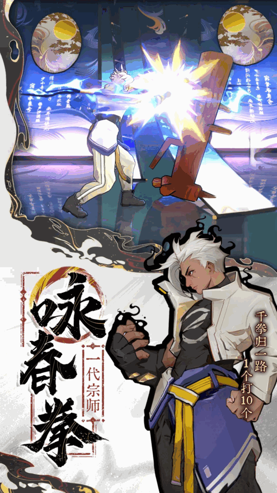 武道风云