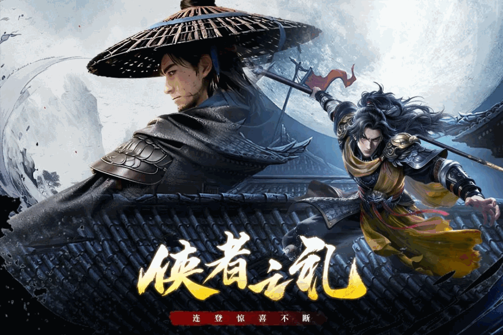 剑中截图1