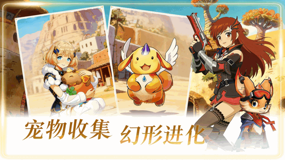 风影游侠截图3
