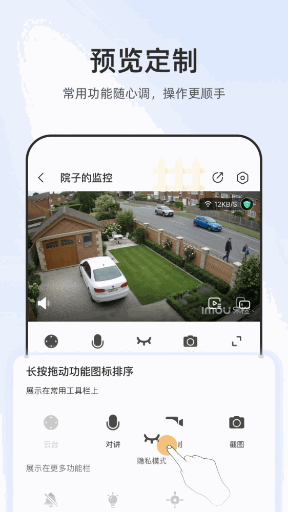 乐橙