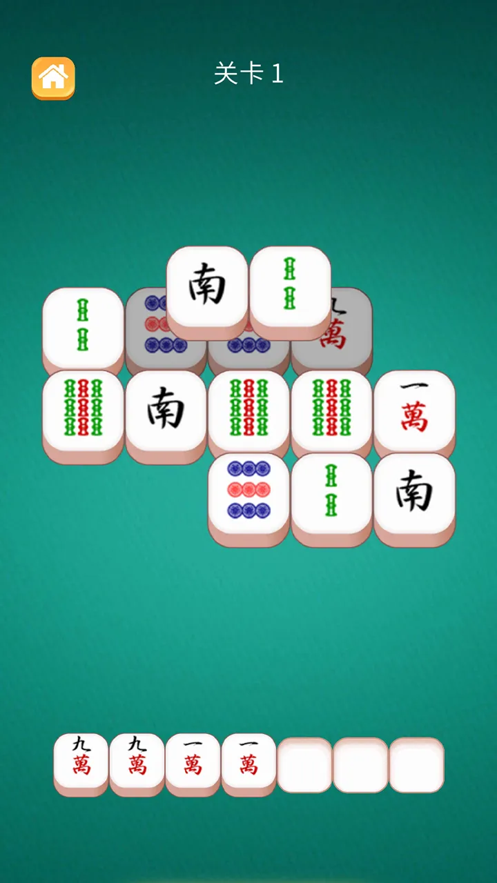 智库达人截图1