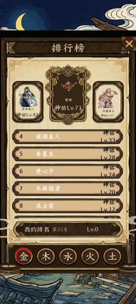 福气羊驼截图12