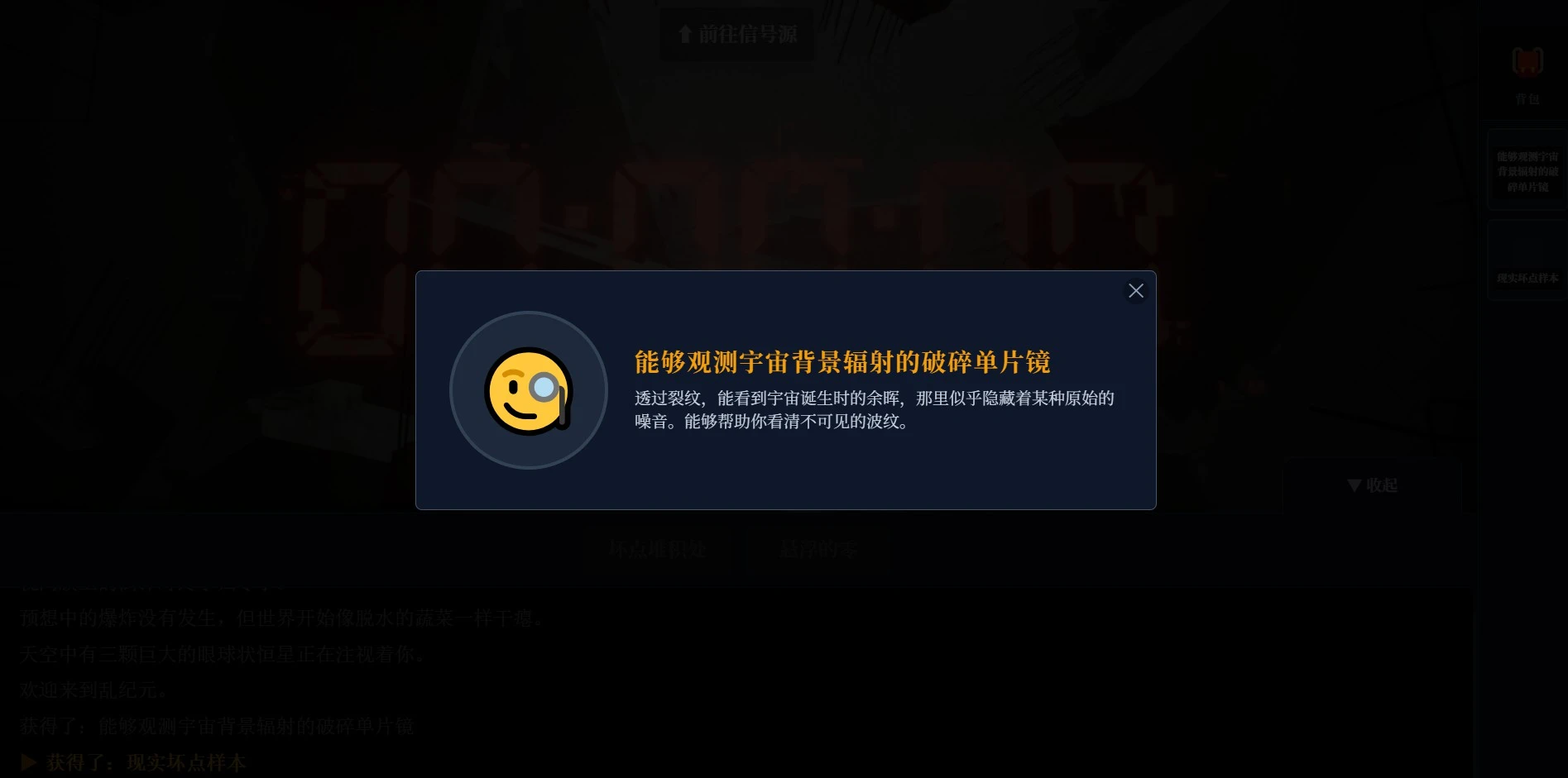 逻辑脱水三日凌空截图2