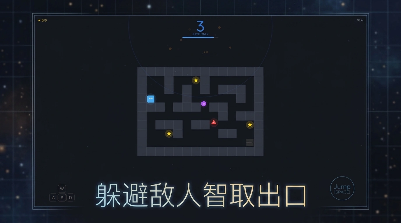 五秒规则截图3