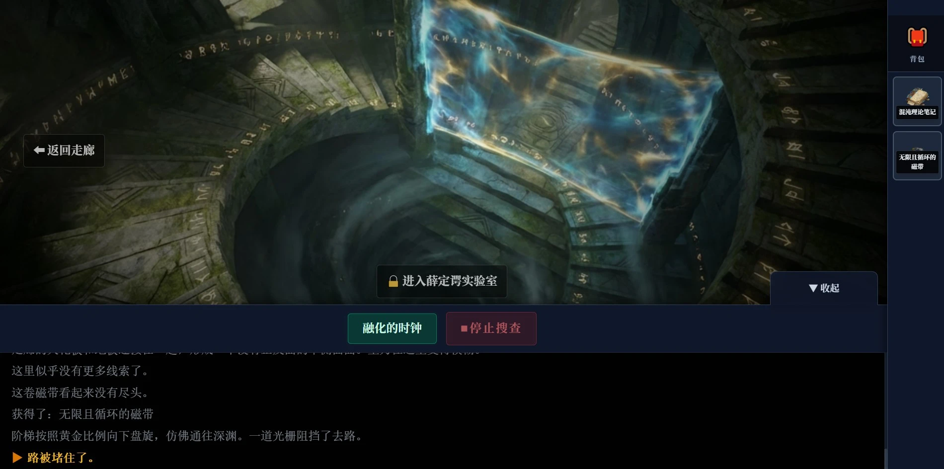 希尔伯特大旅馆截图4