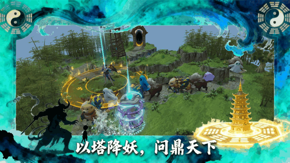 我独自证道截图1