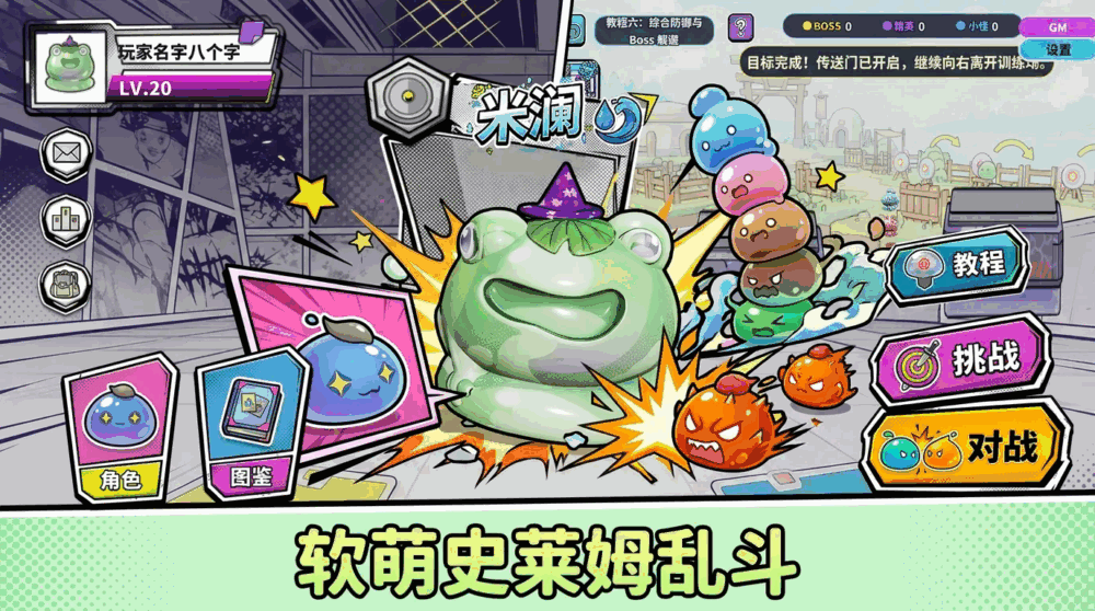 duangduang蹦恰恰