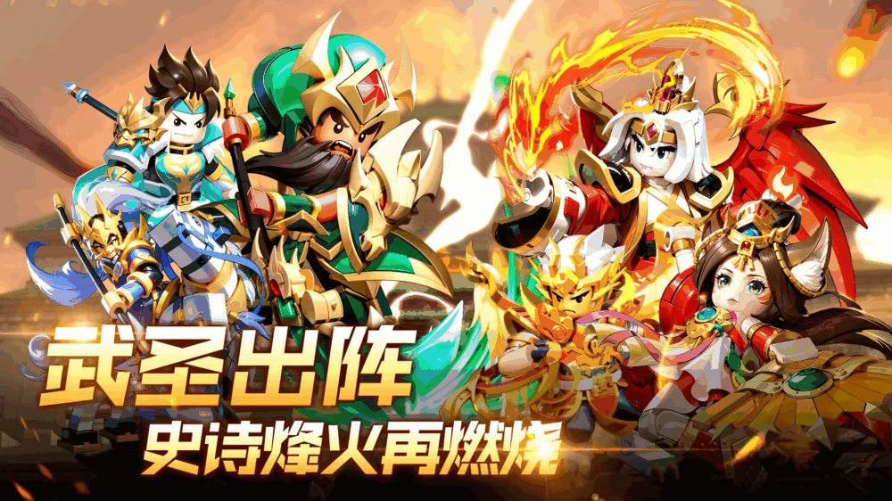 我是小奇兵截图6