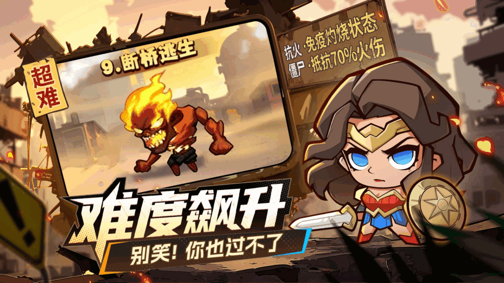 出征吧勇士