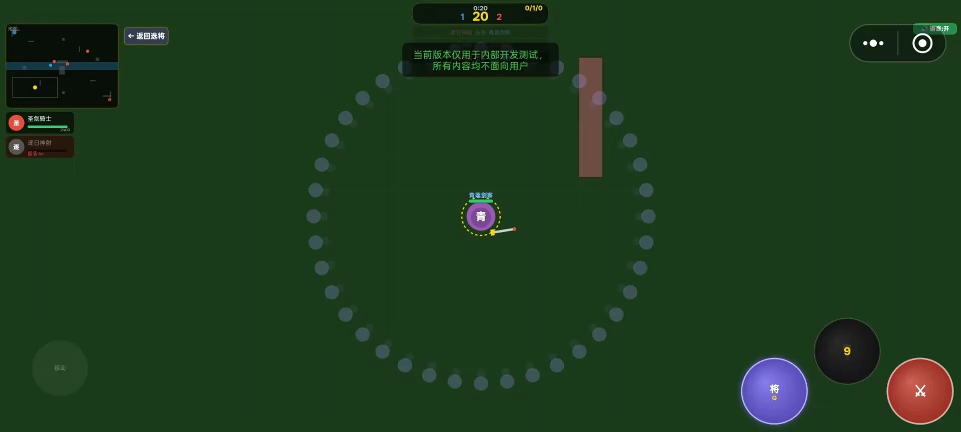 皇者农药竞技场截图3