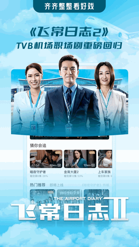 埋堆堆截图2