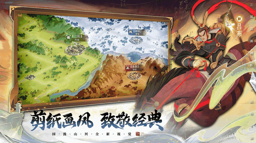 城主天下截图3
