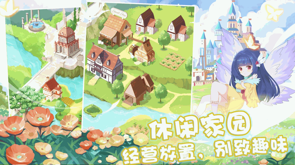 塔防英雄