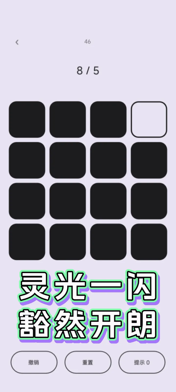 点点按钮