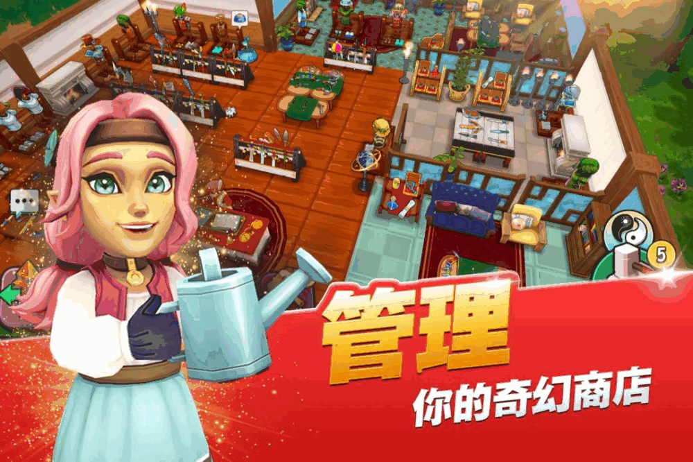 传奇商店经营与打造