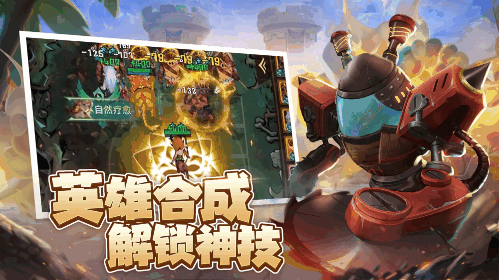 求和之路截图5