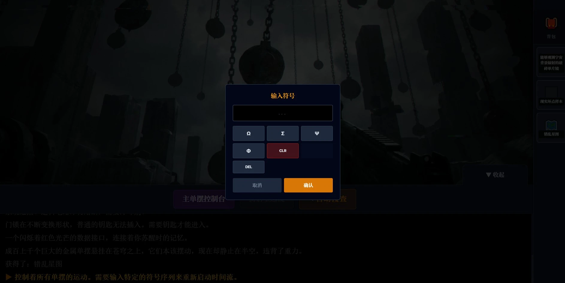 逻辑脱水三日凌空截图3