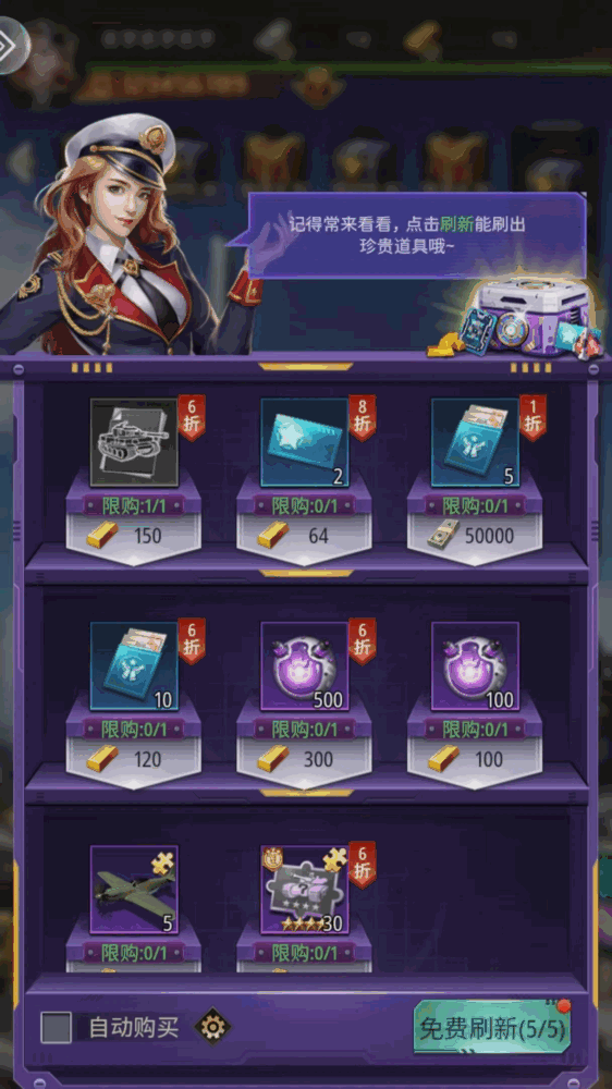 王者坦克
