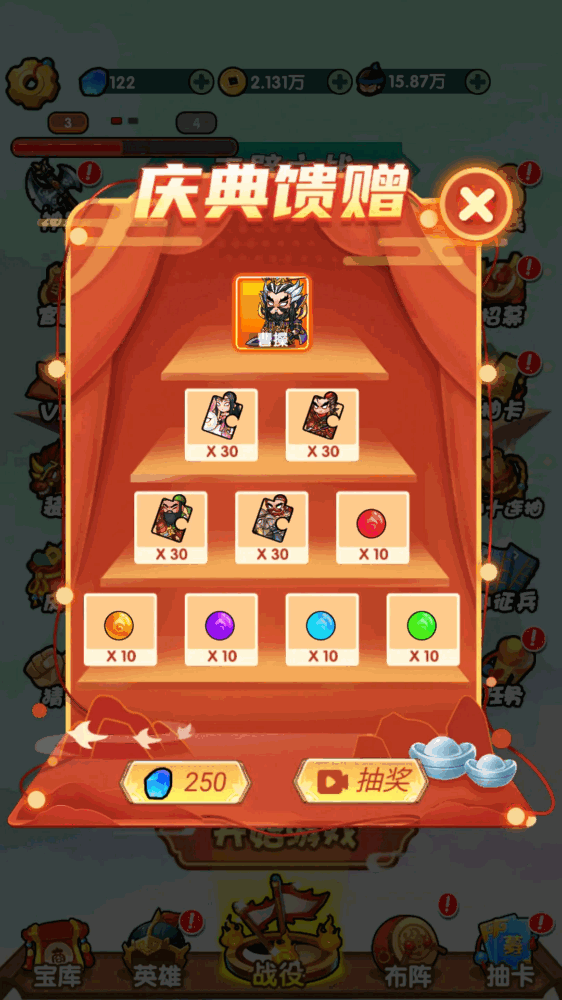 三国创始人