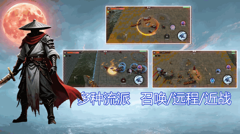 我在诡夜斩妖魔截图3
