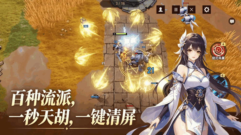 我有无限召唤系统截图3