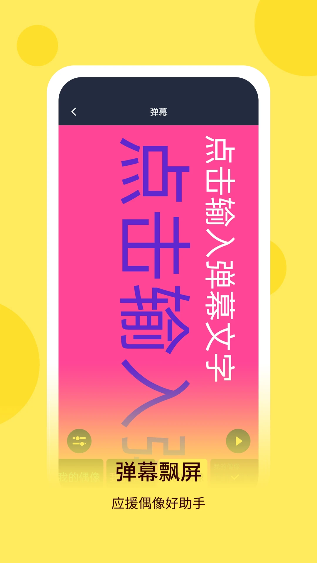 万用手电筒截图3