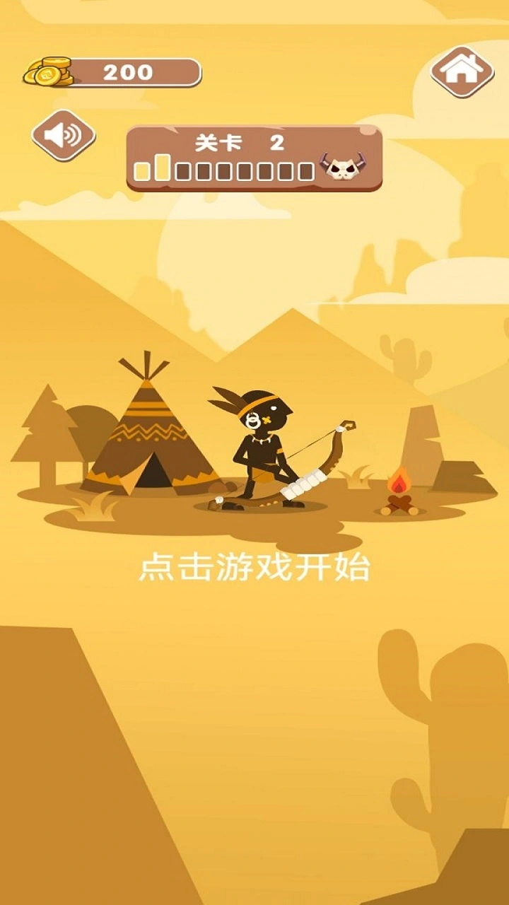 笑颜科技截图3