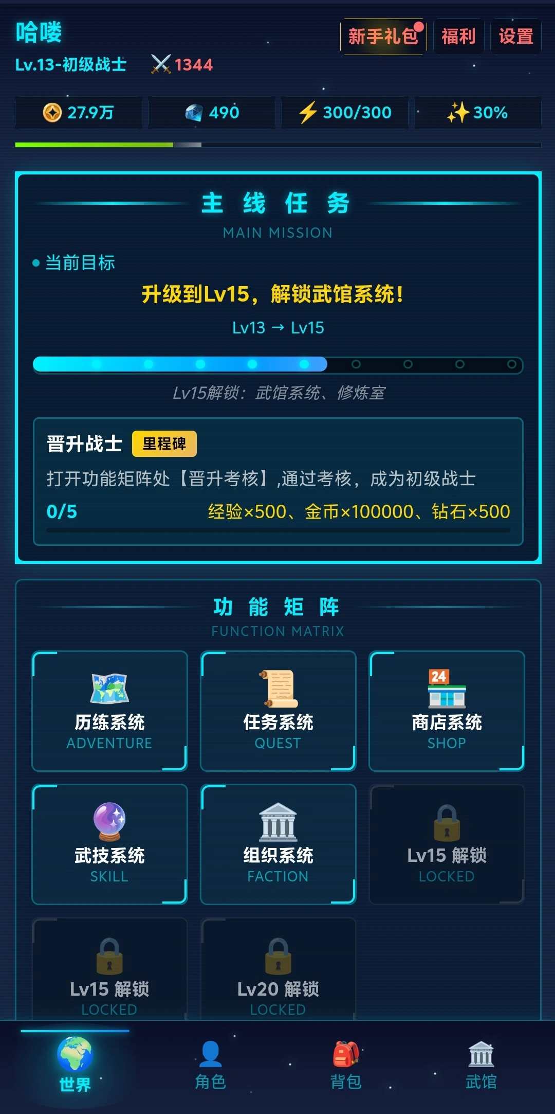 虚拟宇宙截图1