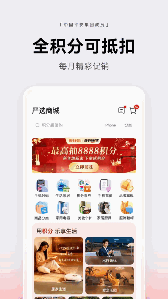 壹钱包截图5