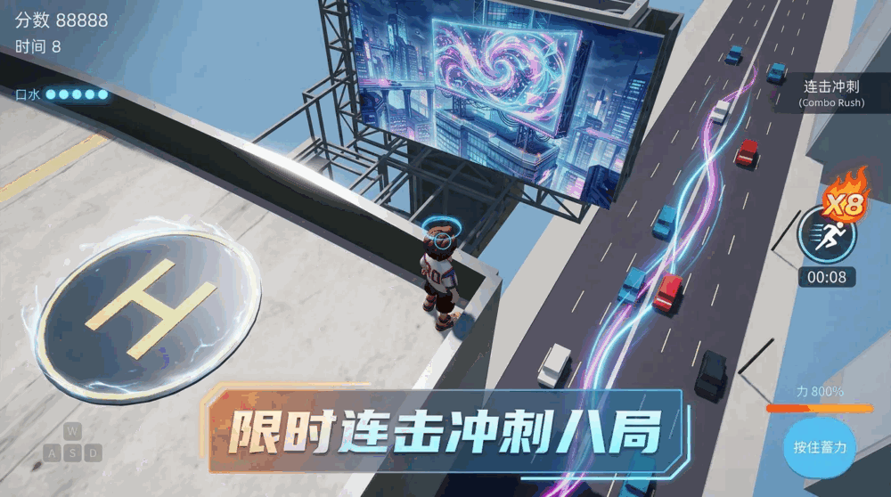 口水达人截图3