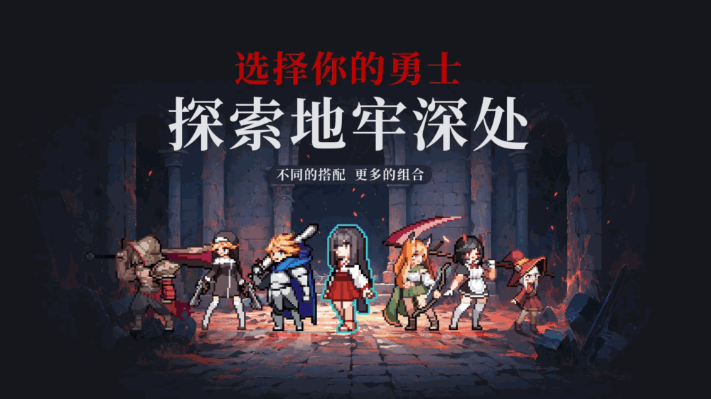 疾风骑士截图10