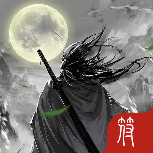 修真御兽师