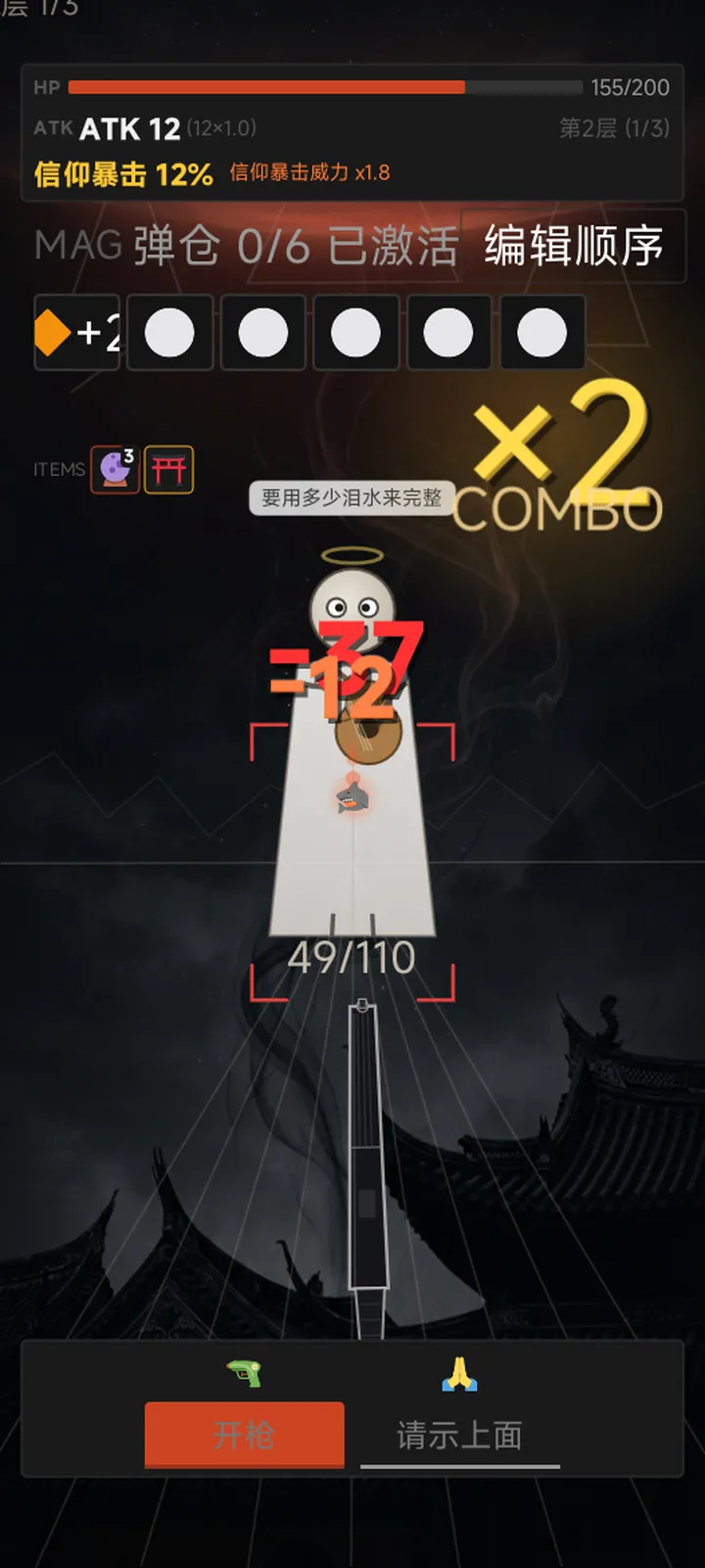 我要找上面请示一下截图3