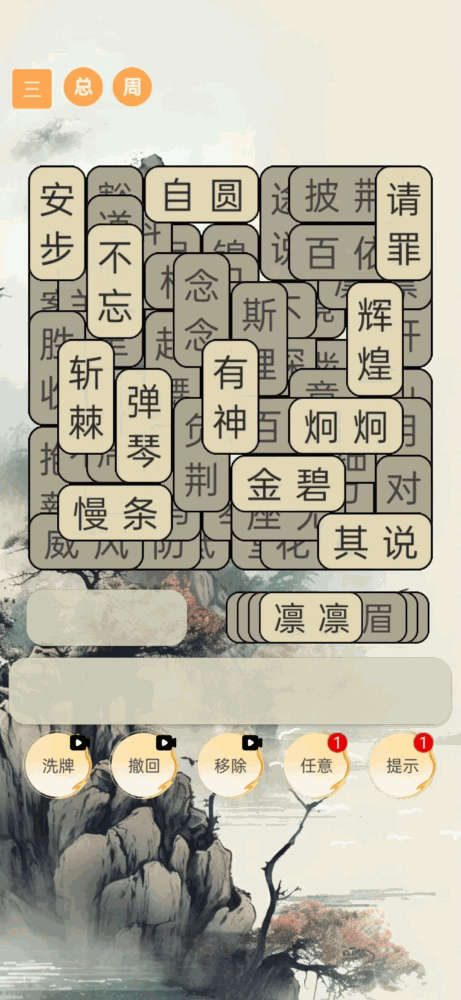数织大师