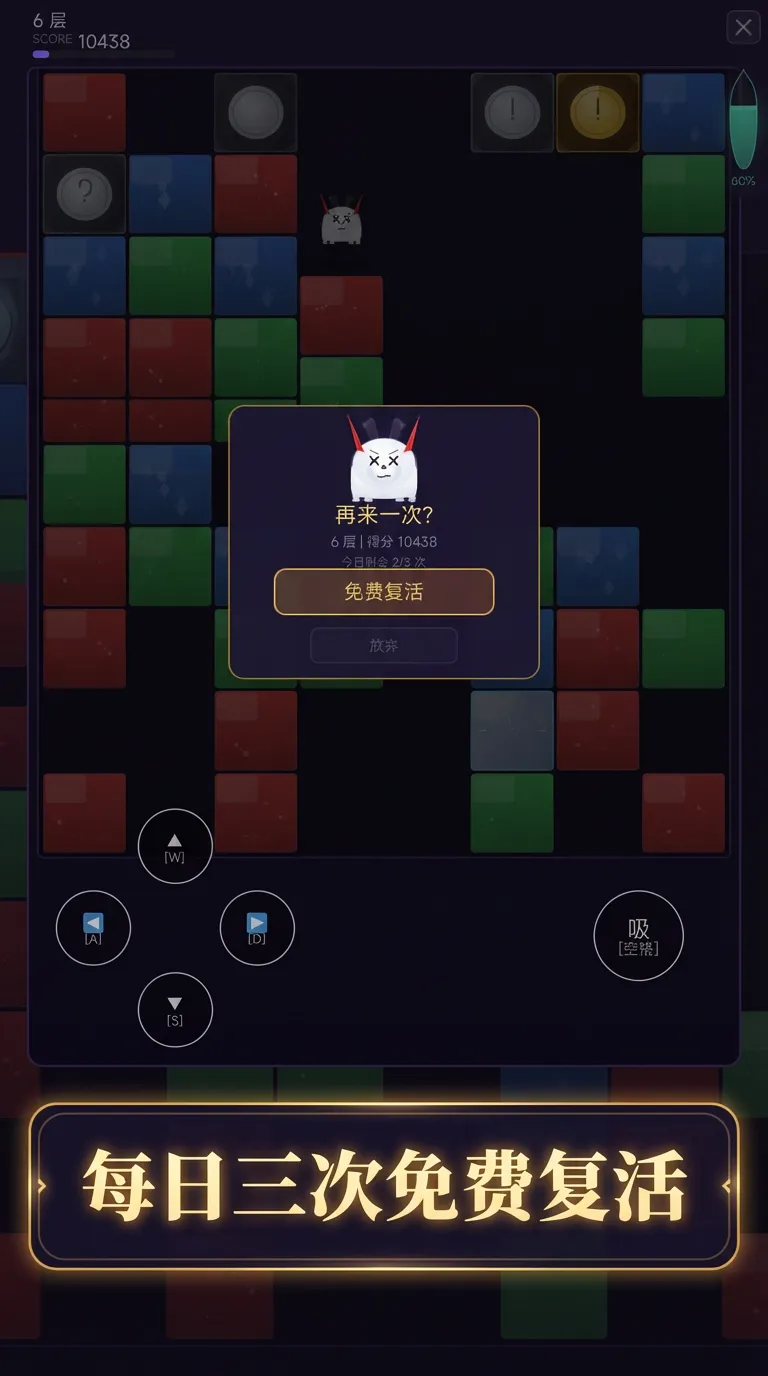 噬魂小白