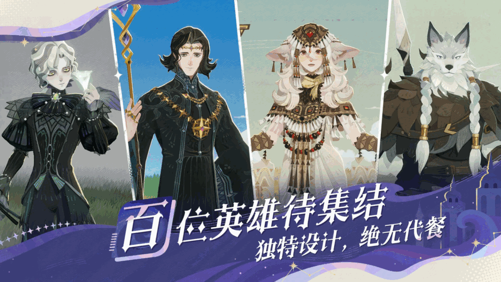 剑与远征启程截图4