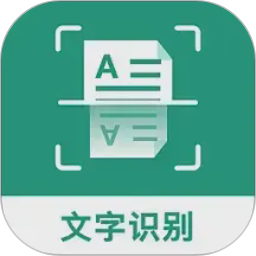 合同扫描王