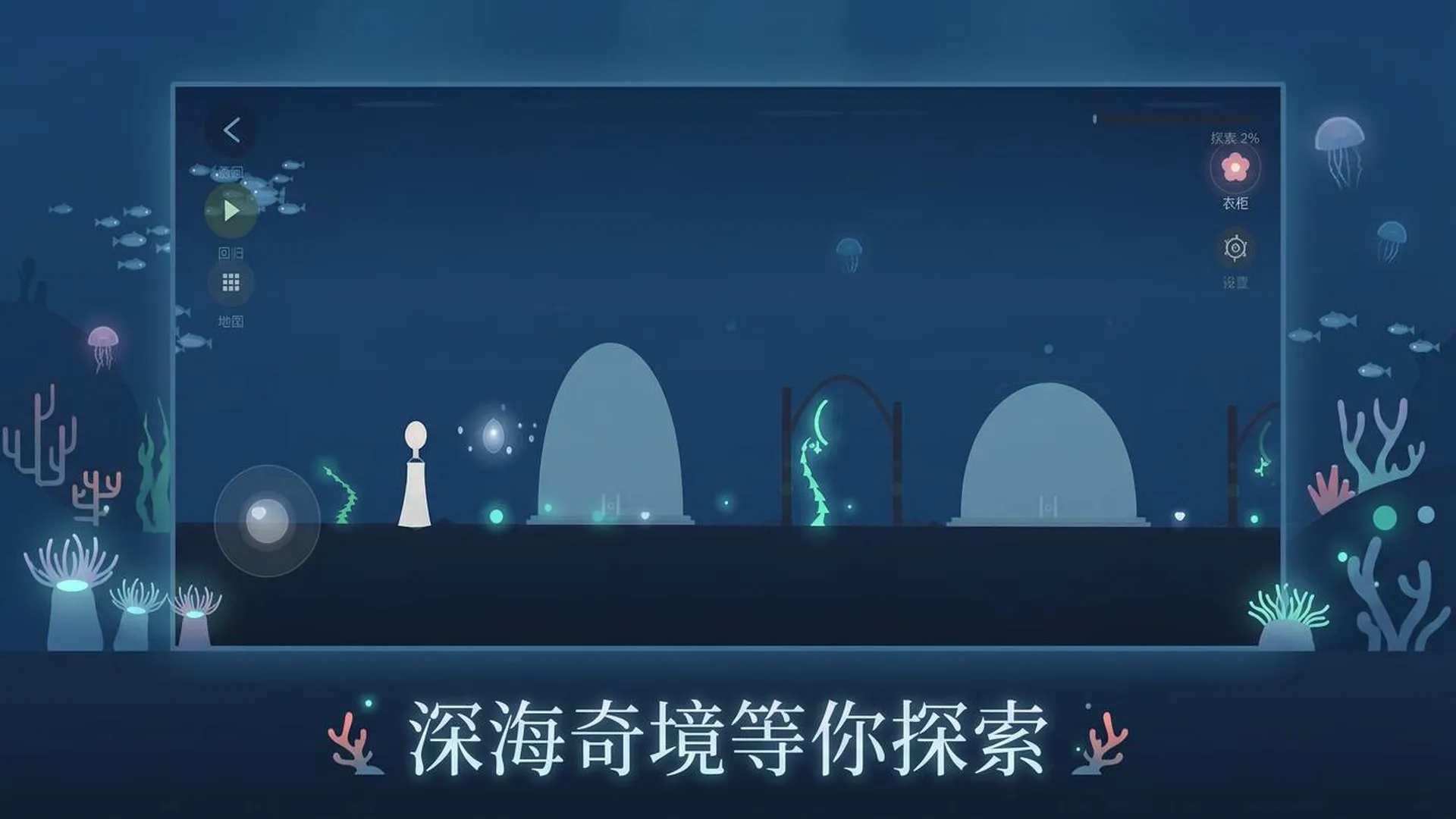 雨之国