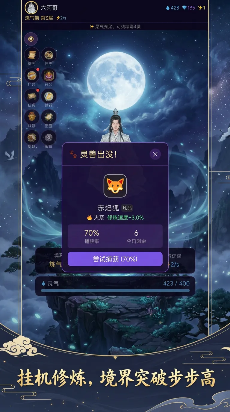 我想要道侣