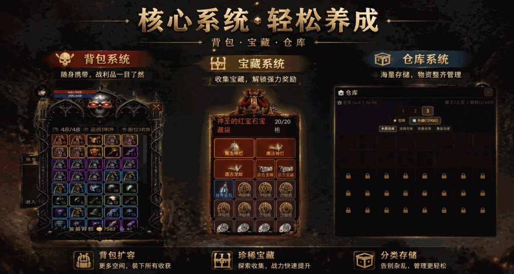 黑渊营地