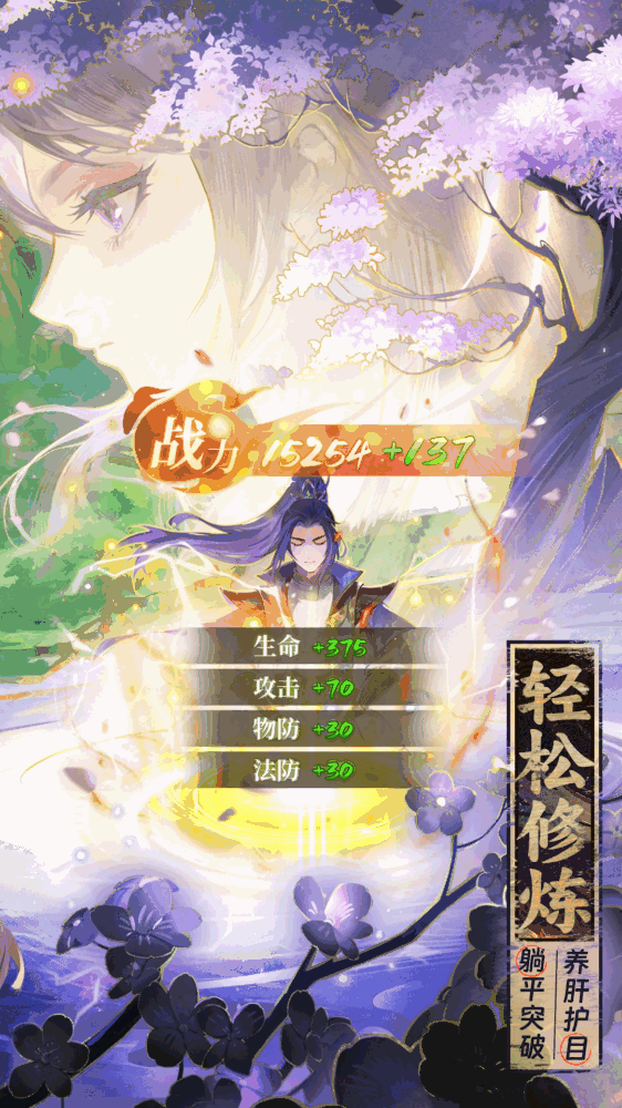 元尊截图5