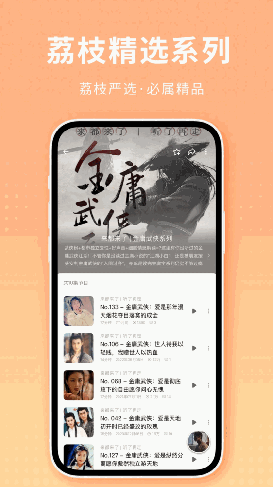 微枝