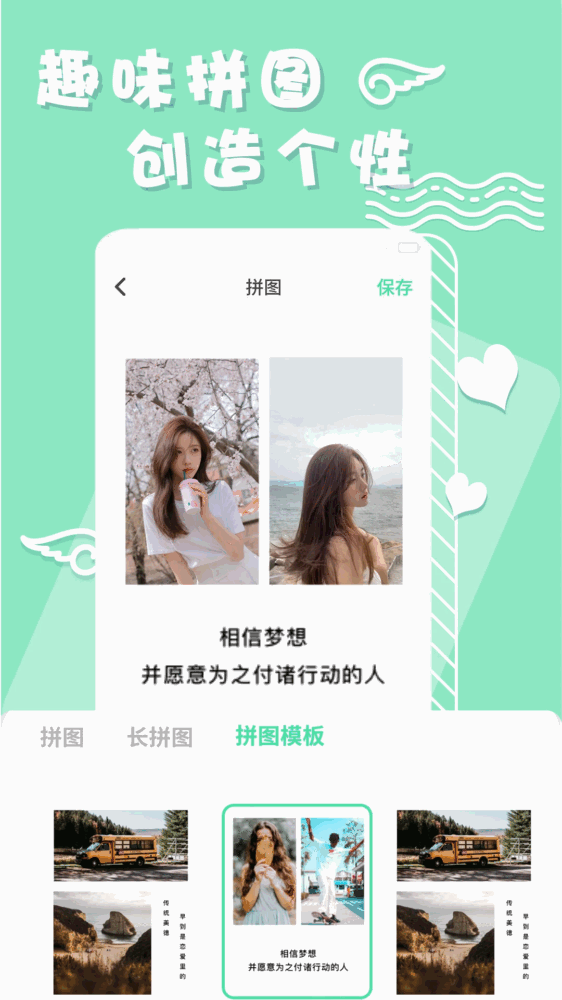 化妆镜子相机