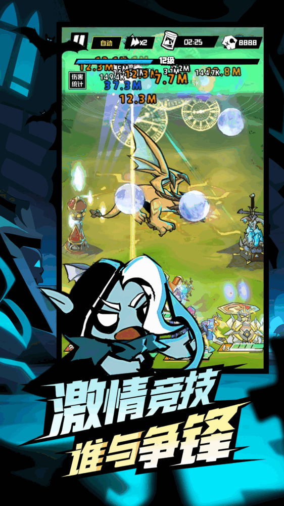 坠落守望者截图3
