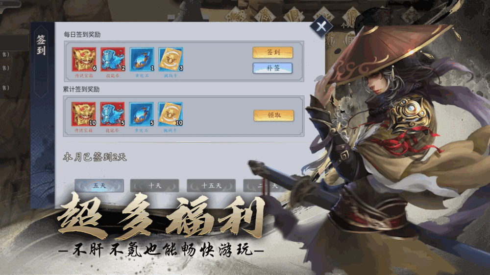 每日挥剑十万次化身白衣剑仙截图4