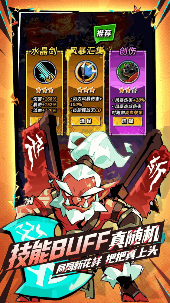 坠落守望者